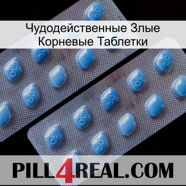 Чудодейственные Злые Корневые Таблетки viagra4.jpg